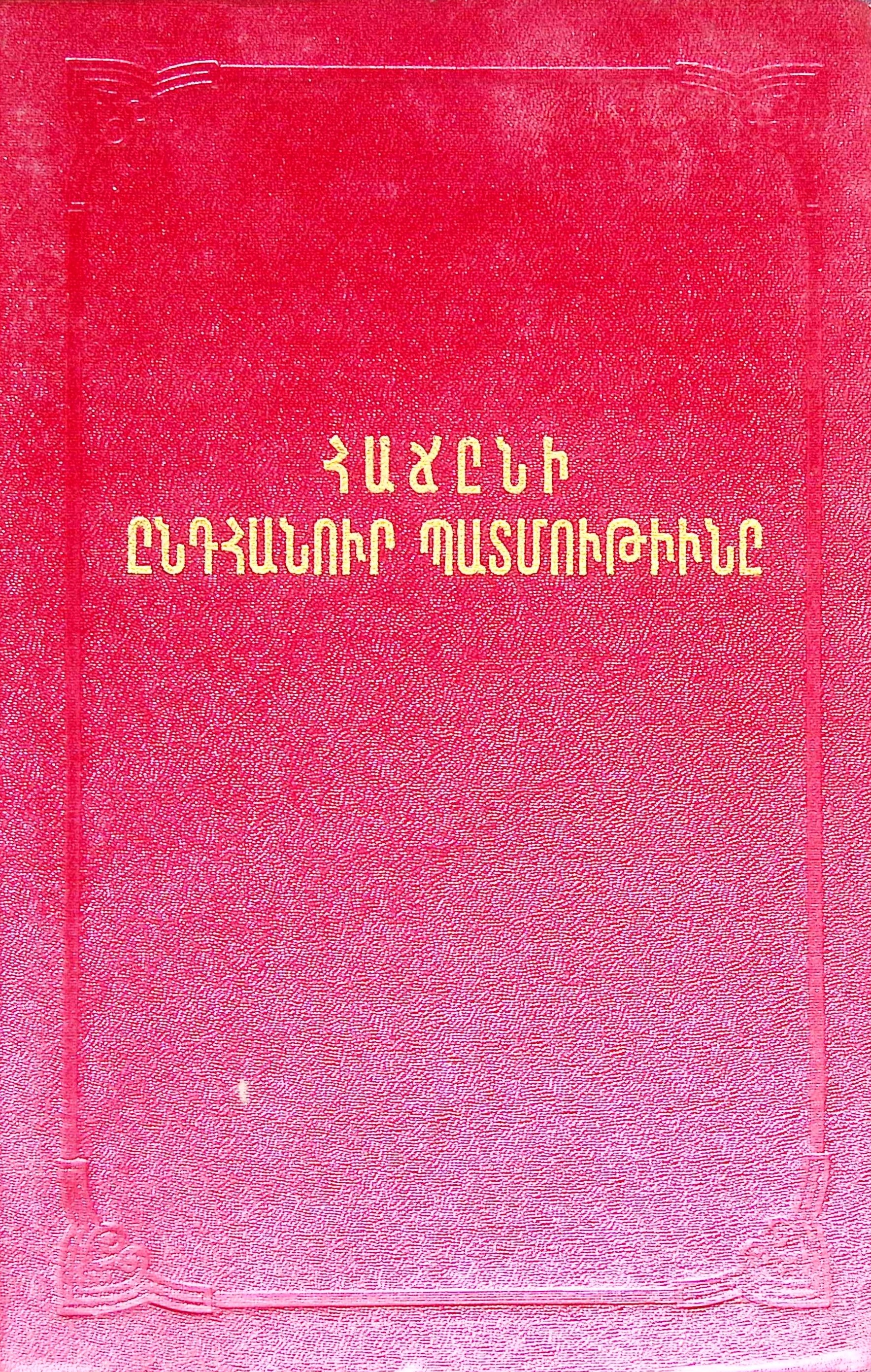 book-image